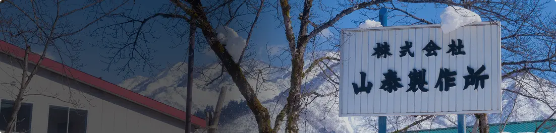 Banner01
